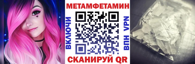 где купить   Называевск  Amphetamine Розовый 
