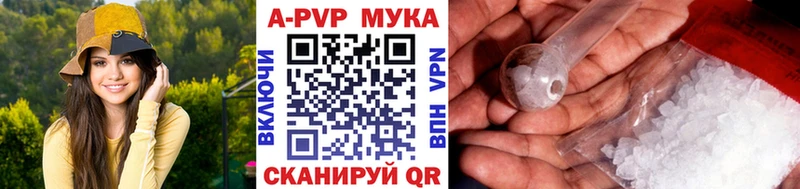 APVP крисы CK  хочу наркоту  Называевск 