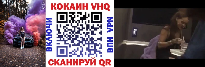 сколько стоит  Называевск  КОКАИН Боливия 