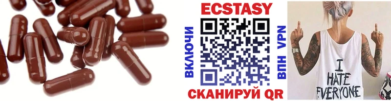 купить наркоту  Называевск  Экстази 280мг 