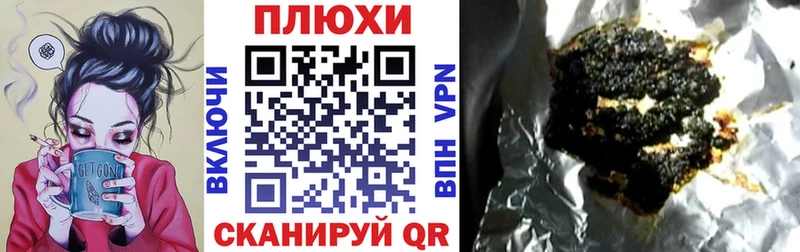 Гашиш ice o lator  купить закладку  Называевск 