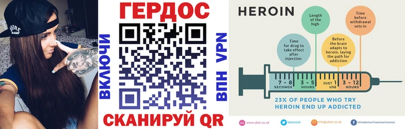 Героин белый  нарко площадка клад  Называевск 