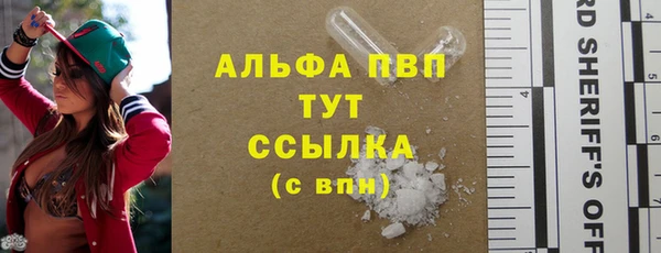 марихуана Лихославль