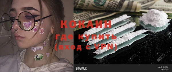 прущие крисы Ладушкин