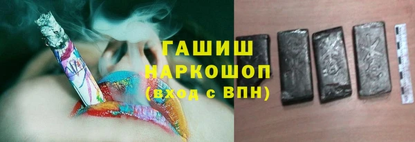 стаф Лагань