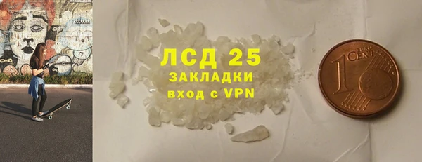 стаф Лагань