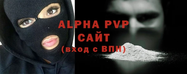 стаф Лагань