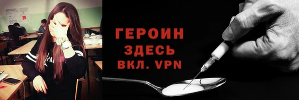 марихуана Лихославль
