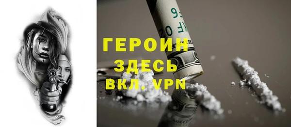 марихуана Лихославль