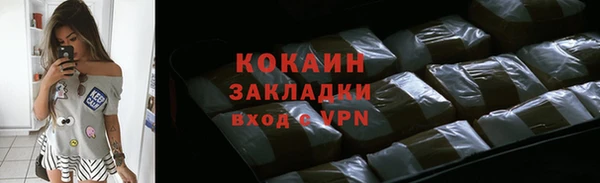 стаф Лагань