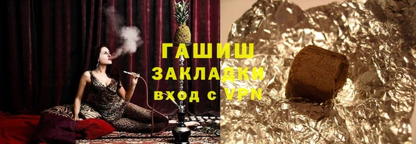 мефедрон Краснотурьинск