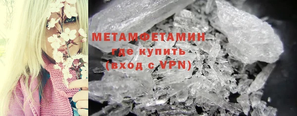 Альфа ПВП Лиски