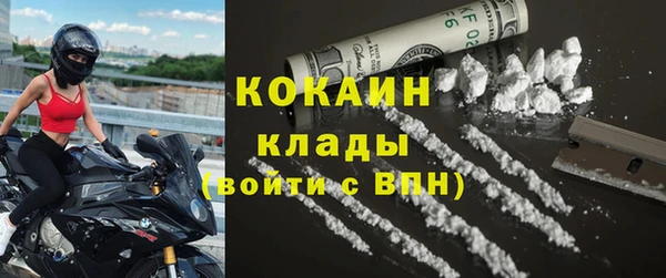 прущие крисы Ладушкин