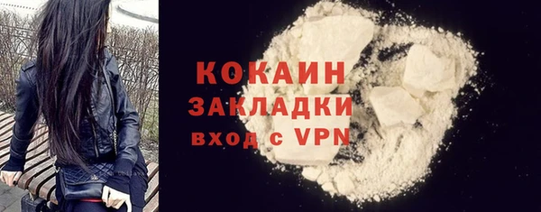 марихуана Лихославль