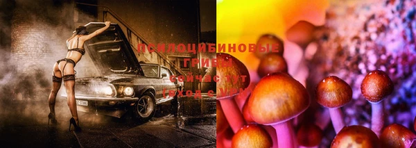марихуана Лихославль