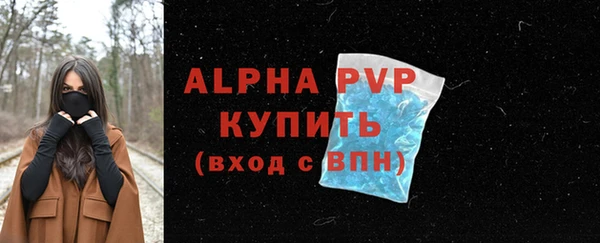стаф Лагань