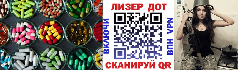 Лсд 25 экстази кислота  Называевск 