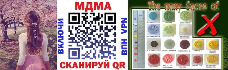 MDMA crystal  Называевск 