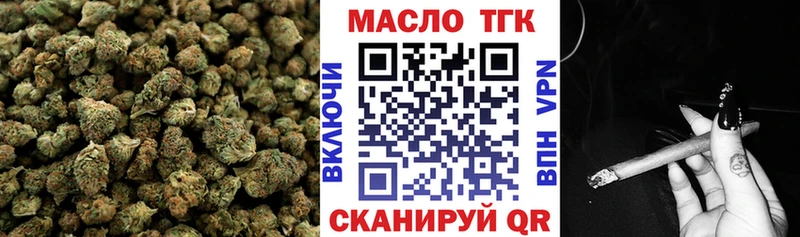 ТГК Wax  наркошоп  Называевск 