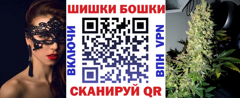 Шишки марихуана THC 21%  Называевск 